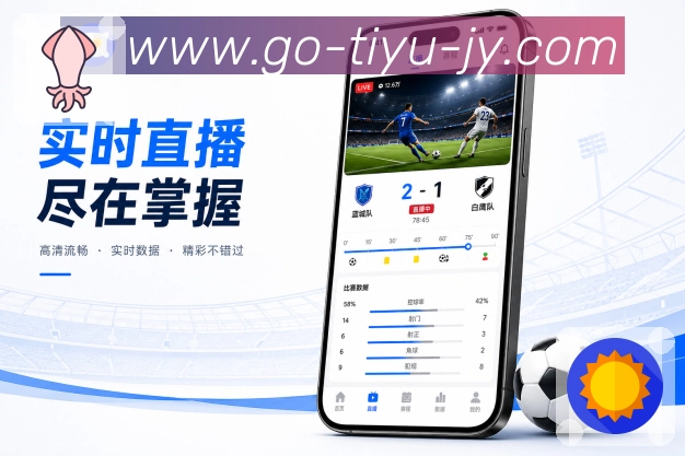 扫码下载赛程日历App