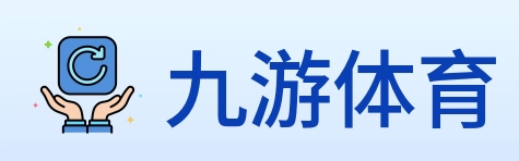九游体育 Logo